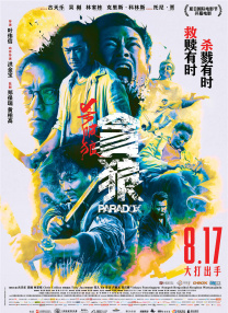 黄色短文小说